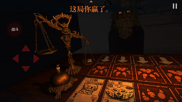 新手教程截图4