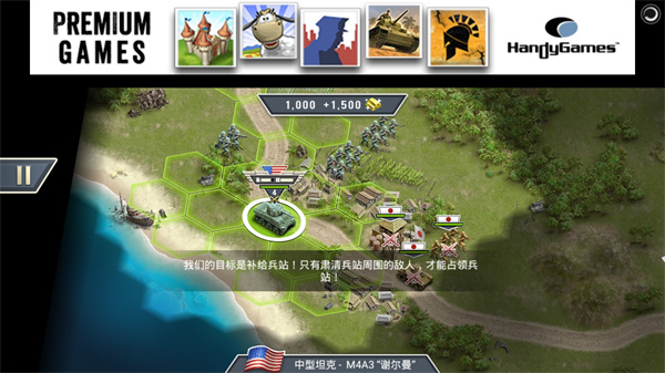 游戏攻略截图6