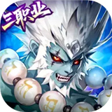 西游记口袋版手游