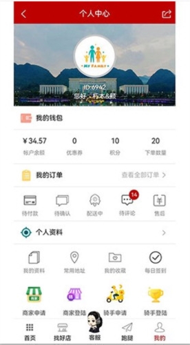 胖小跑