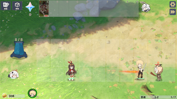 游戏玩法7