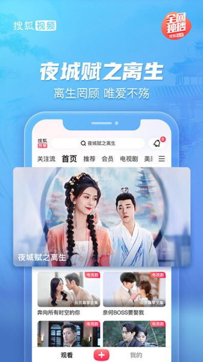 精彩内容配图1