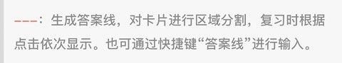 墨墨记忆卡app