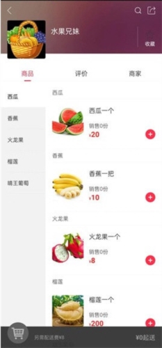 幸福从江