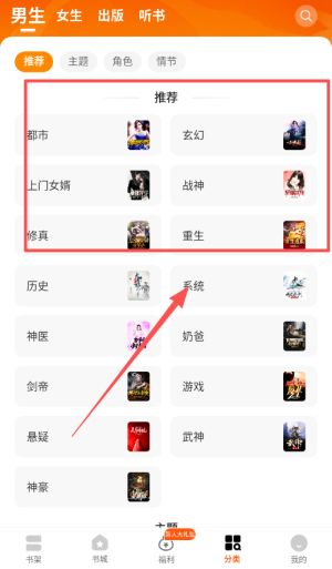 琅阅小说