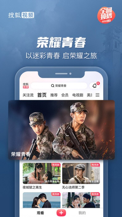 软件亮点配图1