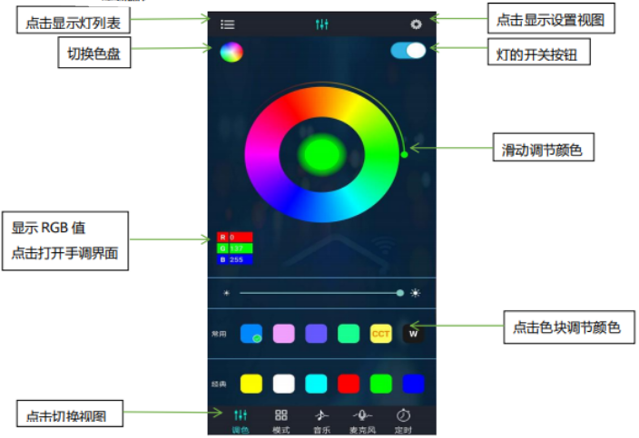 幻彩宝莲灯pro