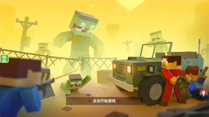 游戏玩法1
