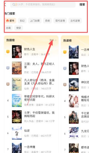 琅阅小说