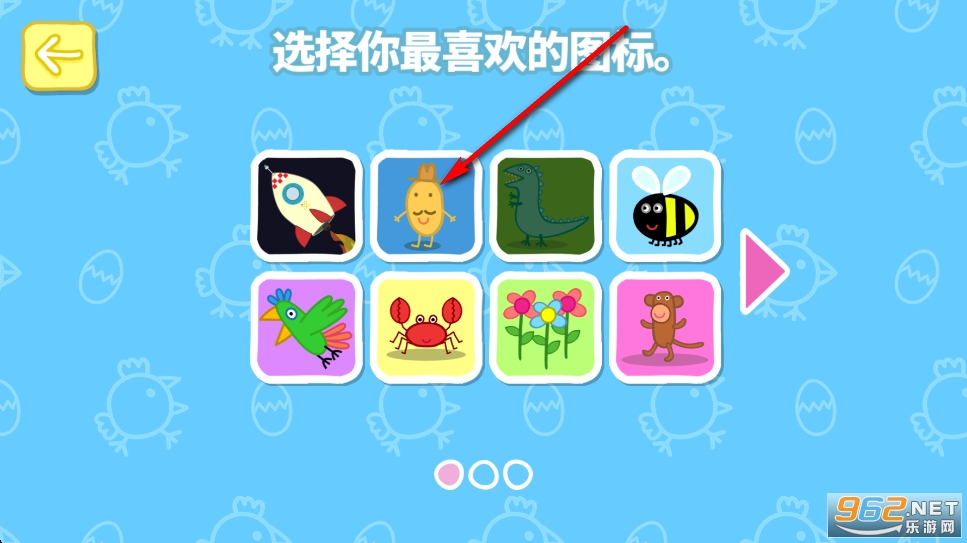 快乐小鸡小猪佩奇版