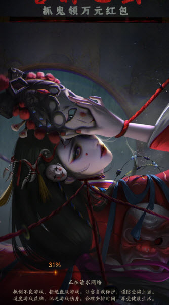 将魂师手游