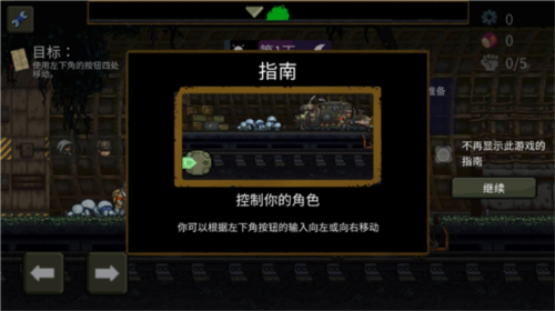 最后的障碍中文版