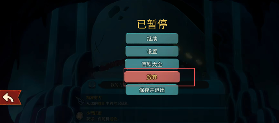 尖塔奇兵2手机版