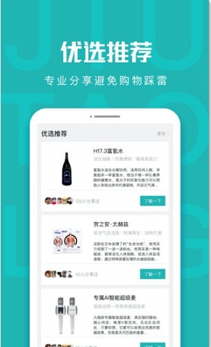 九桃龄