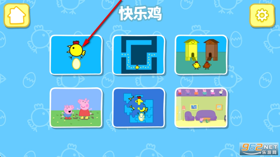 快乐小鸡小猪佩奇版