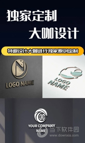 Logo设计