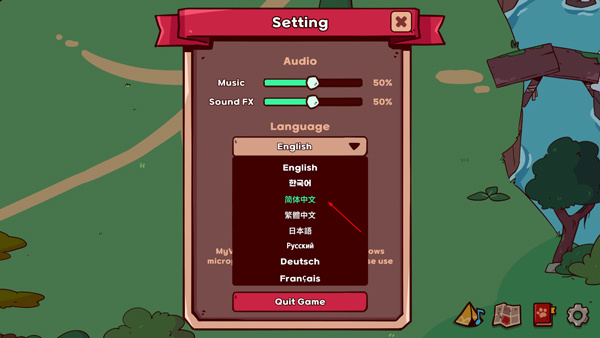 怎么设置中文2