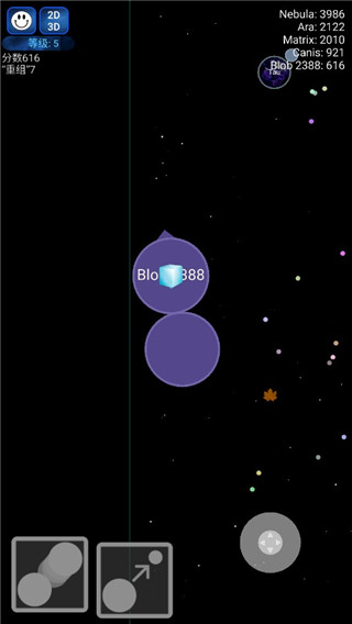 星球吞噬战14