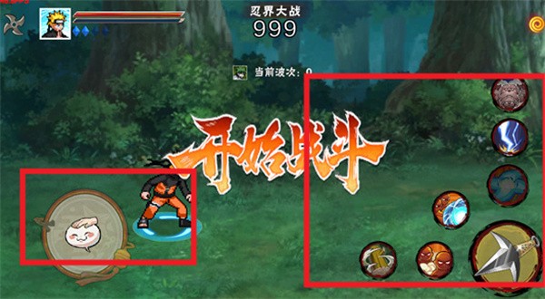 怎么玩截图6