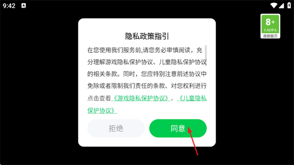 怎么玩配图1