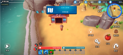 新手攻略6