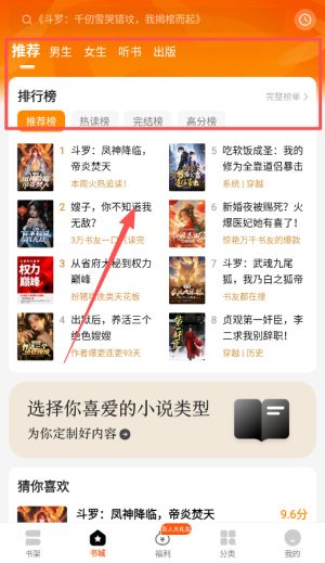 琅阅小说