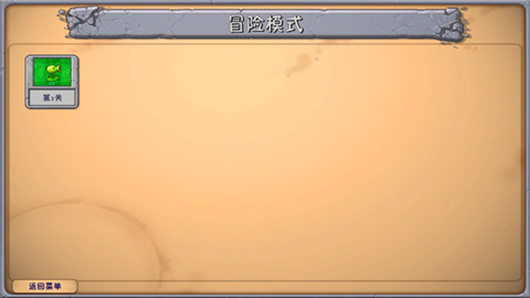 怎么玩配图2