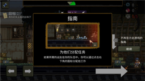 最后的障碍中文版