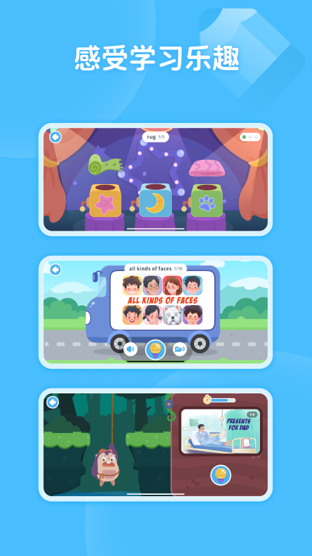 蜗牛阅读app2