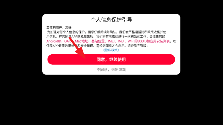 新手攻略配图1