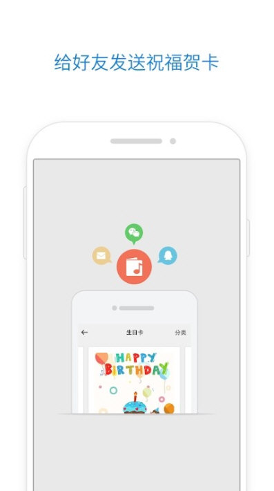 应用亮点配图1