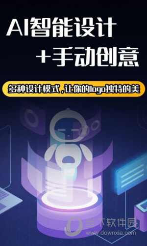 Logo设计
