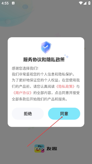 饭友