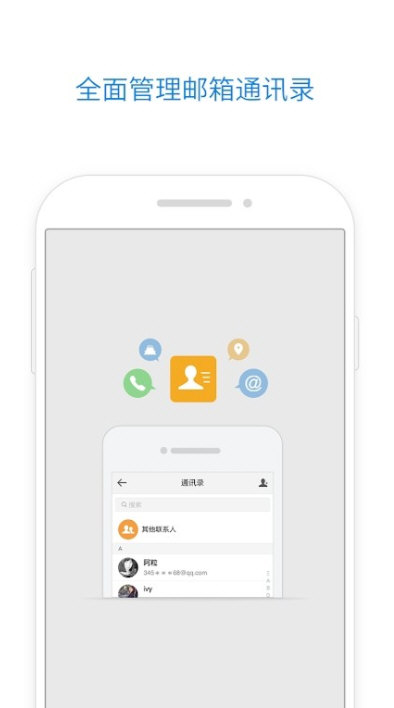 功能特色配图1