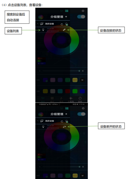 幻彩宝莲灯pro