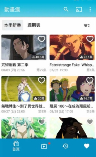 软件亮点配图1