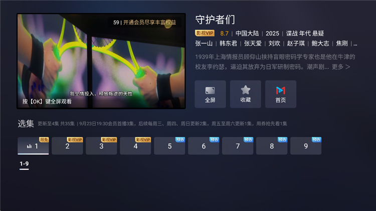 使用指南配图3