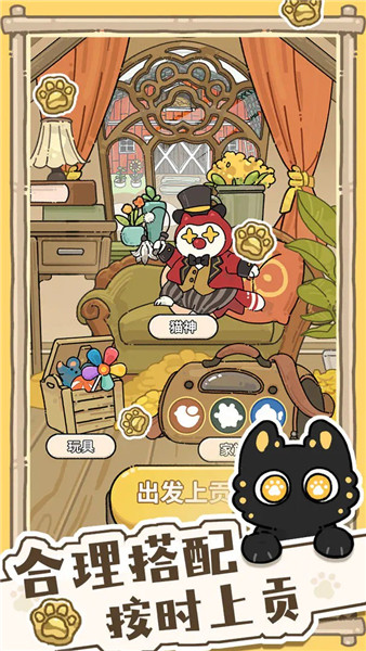 猫神牧场移植版