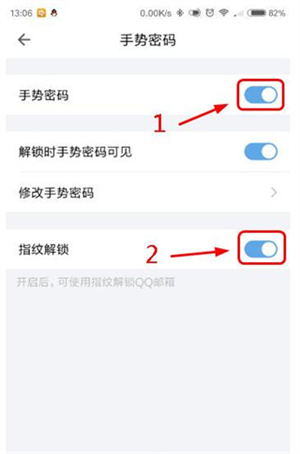 如何指纹解锁配图4