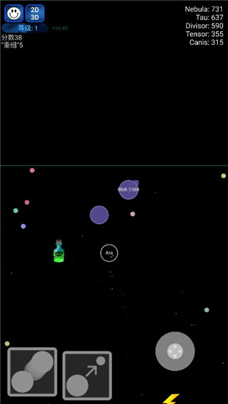 星球吞噬战10