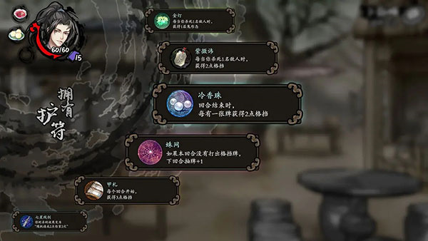 构筑玩法截图2