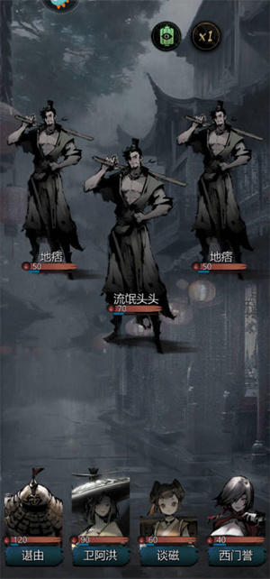 玩法攻略截图4