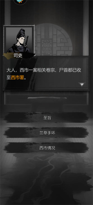 玩法攻略截图3