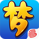 梦幻西游互通版最新版