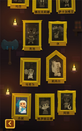 游戏攻略截图8