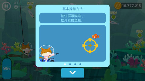 游戏玩法截图1