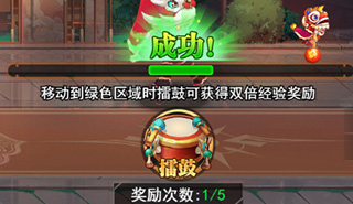 新手攻略截图3