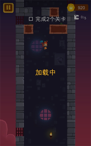 游戏攻略截图5