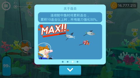游戏玩法截图3