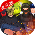 正义之敌3无限金币版